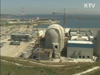 원자력 전문인력 2만4천명 양성