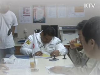 국민의 건강을 지킨다! 전염병대응센터 [정책, 현장을 가다]