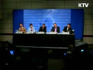 한국, 내년 세계 13위 경제대국 부상 전망