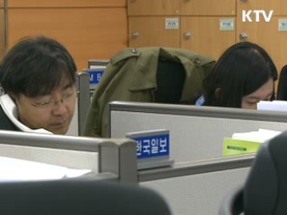 10월 무역수지 69억달러 흑자 기록