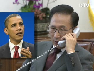 한미 정상, G20 성공 위해 적극 협력