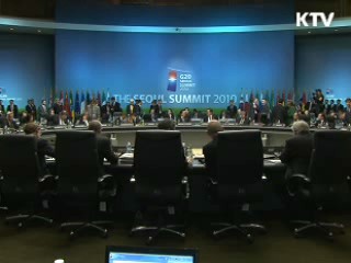 G20 정상회의 원형 테이블 영구 보존