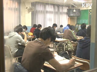 "수능 어려웠다"…중위권 경쟁 치열할 듯