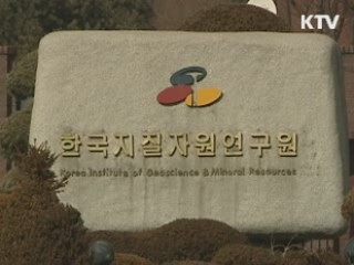 과학벨트, 특별법 규정에 따라 입지 선정
