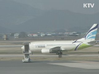 부산 최고 히트상품 '3대 축제'