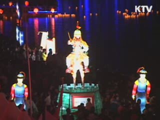 청자문화제·남강유등축제 한국 대표축제로 선정