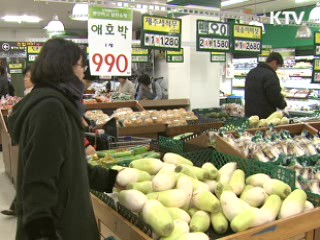 설 대비 원산지 둔갑판매 일제 단속