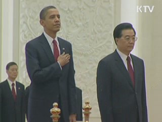 미·중 정상회담, 한반도 문제 해법 '주목'