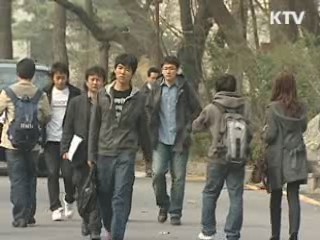 부산 대학등록금 잇단 동결선언 