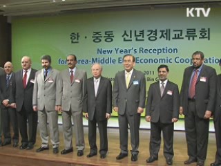 "올해 한-중동 무역·투자 협력 확대"