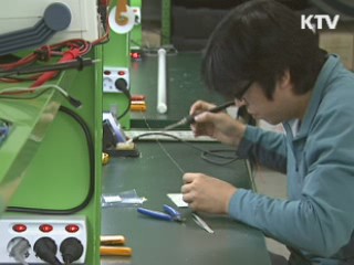 신성장·국가산업 기술인재 2만명 육성