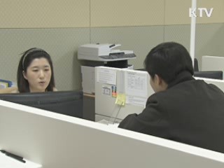 고용부, 저소득층 자녀 1만명 취업 돕는다