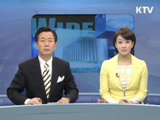 정책 와이드 (103회)