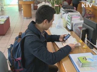 "부산에 이사 오신 걸 환영합니다"