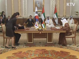 유사시 7일간 원유 사용분 국내 비축