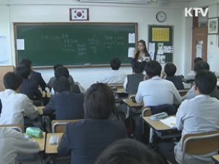 '자기주도 학습전형'고교 120곳으로 확대
