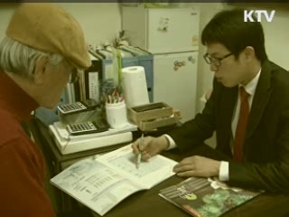 자립형 노인일자리지원 [정책 플러스]