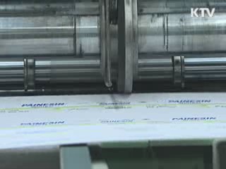 일본 지진 피해 中企 1천300억원 지원