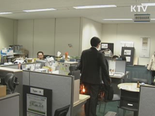 '인사교류' 공무원 고위급 승진시 우대