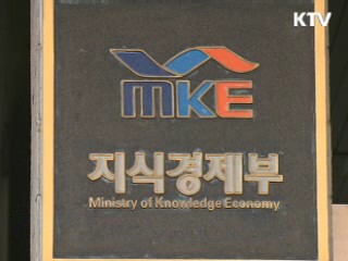 '지진 영향 최소화' 원전 연구개발