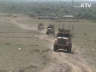 오쉬노 부대, 아프간 재건팀 '철통 경호'