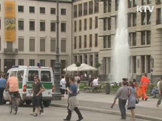 EU, 신재생·부품소재 대규모 한국 투자