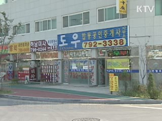 하반기 경제정책 '서민물가 안정' 총력