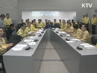 "재난 예산 최우선 반영…안전한 나라 만들기"