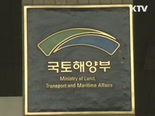 "해양사고 발생 건수, 해수부 폐지와 관계없어"