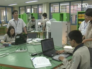 전문대도 내년부터 대학교 명칭 사용한다