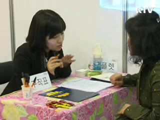 KDI "경제 올해 3.6%, 내년 3.8% 성장"