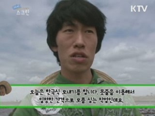 G20세대 영상창작 도화지 '스크린' (15회)