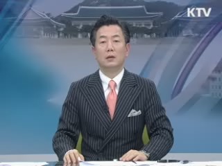 정책 오늘 (44회)