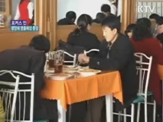 생산액 3억달러 돌파…개성공단 '활황'