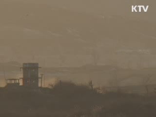 "북한 주민에 위로"…답례 민간조문 허용