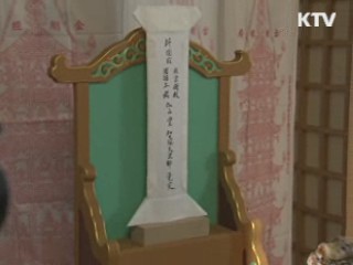 이 대통령 "지관 스님 발자취, 영원히 남을 것"