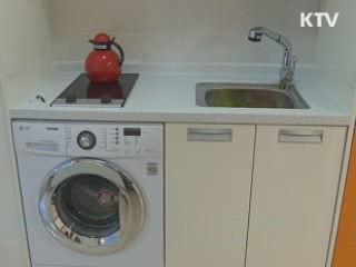 대학생 전세임대주택 조건 추가 완화