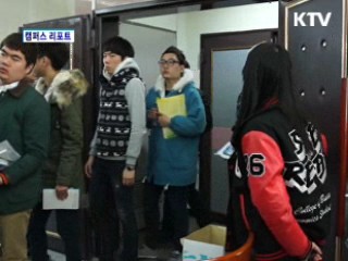 대학생, 야구점퍼에 열광하는 이유는