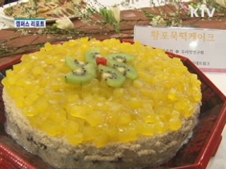 황포묵과 무의 재발견