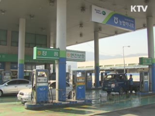 공정위, 정유사-주유소 전량구매계약 조사