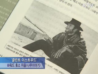 간행물윤리위 선정 이달의 추천도서