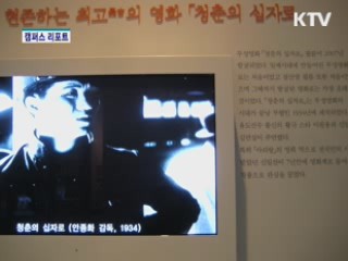 현존 가장 오래된 극영화 변사공연