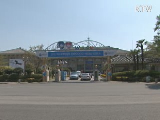 지난달 땅값 상승률 하남·여수 1·2위