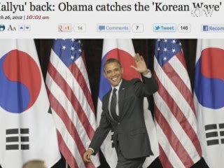 외신 "한국 존재감 국제사회에 각인"