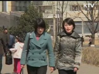 UN "북한 인구 2050년까지 2천600만명 돌파"