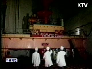 北 "우주개발과 핵동력공업 발전 추진"