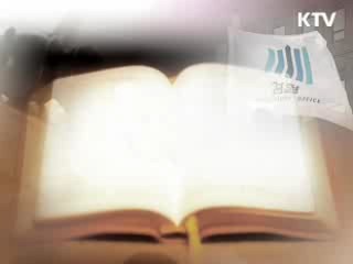 조현오 전 청장 검찰 출석··· "유족들께 송구"