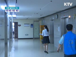 때 이른 무더위···자칫 '전력대란' 재연