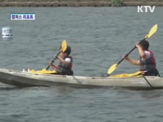 대전 갑천에 수상스포츠 마리나 설치