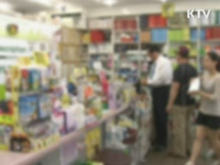 사후피임약 의사처방 없이 약국에서 산다